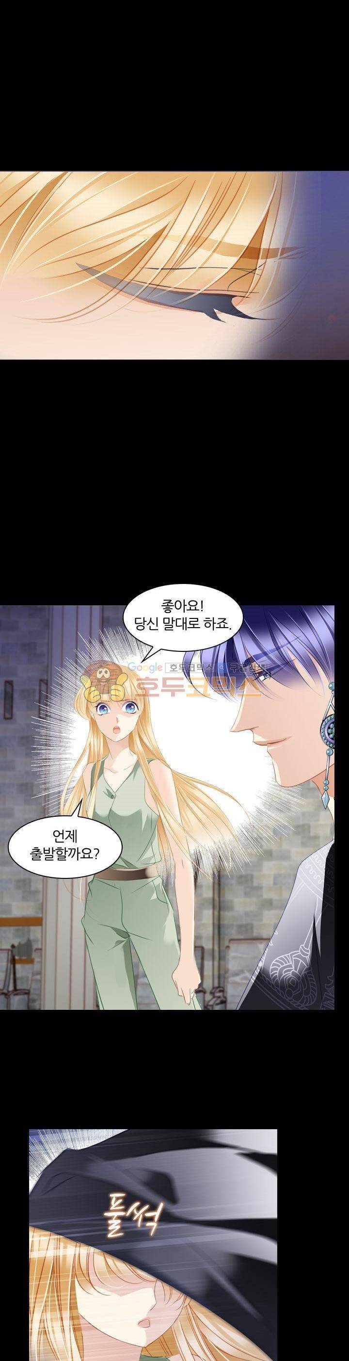 모래와 바다의 노래 88화 10