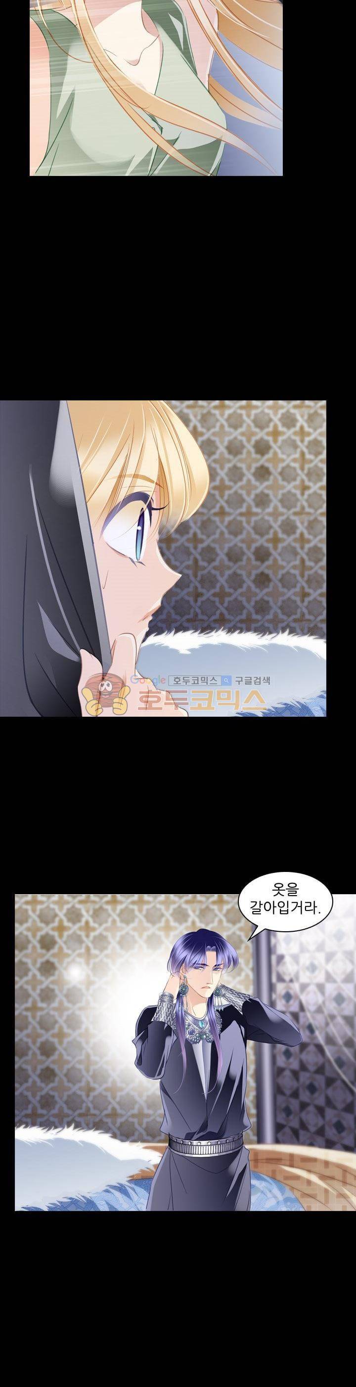 모래와 바다의 노래 88화 11