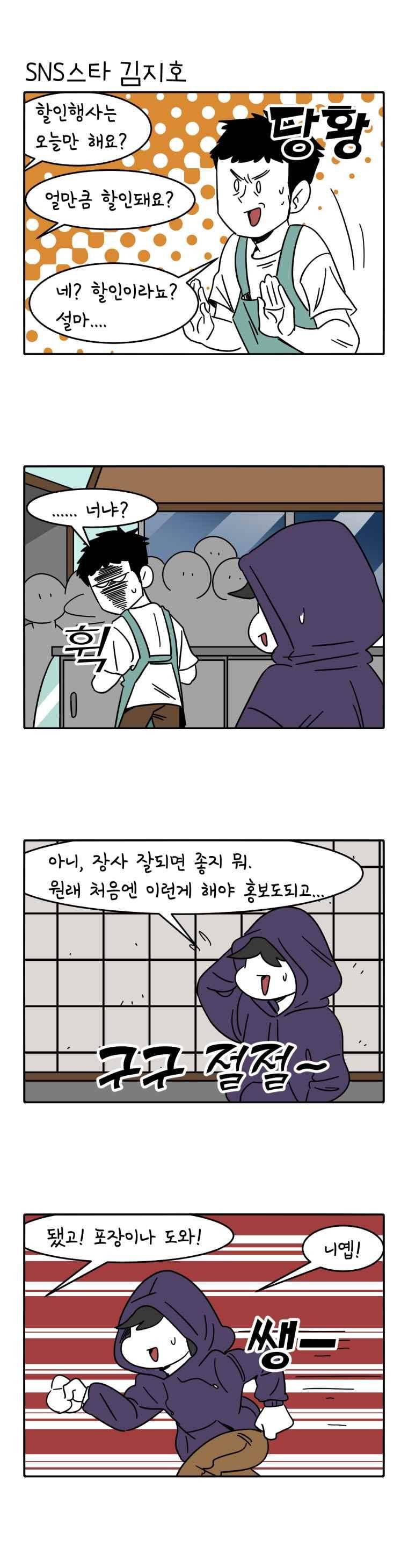 어떻게든 중간만 간다면 75. 3