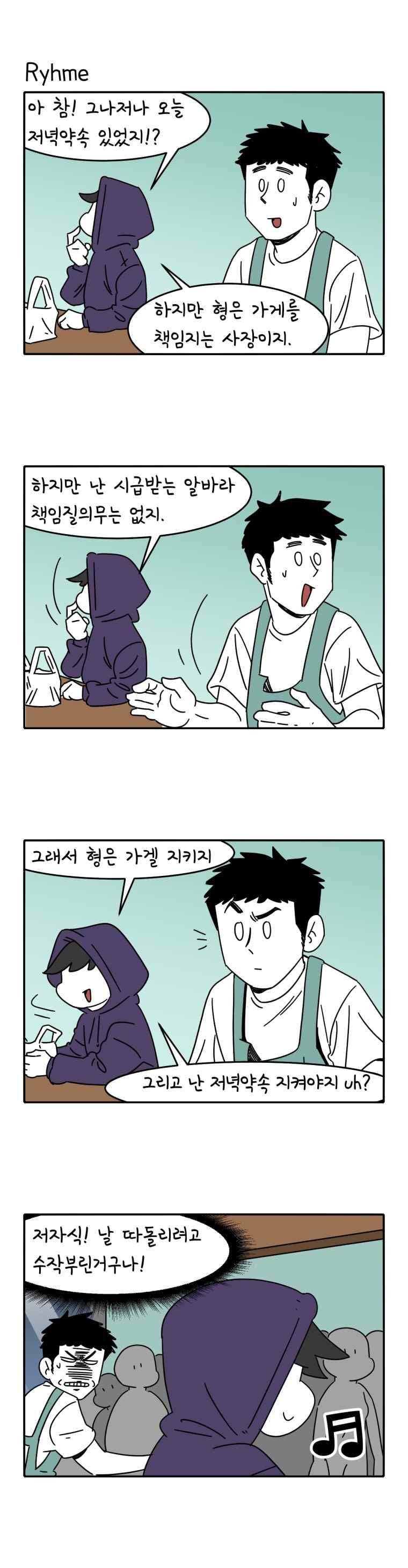 어떻게든 중간만 간다면 75. 4