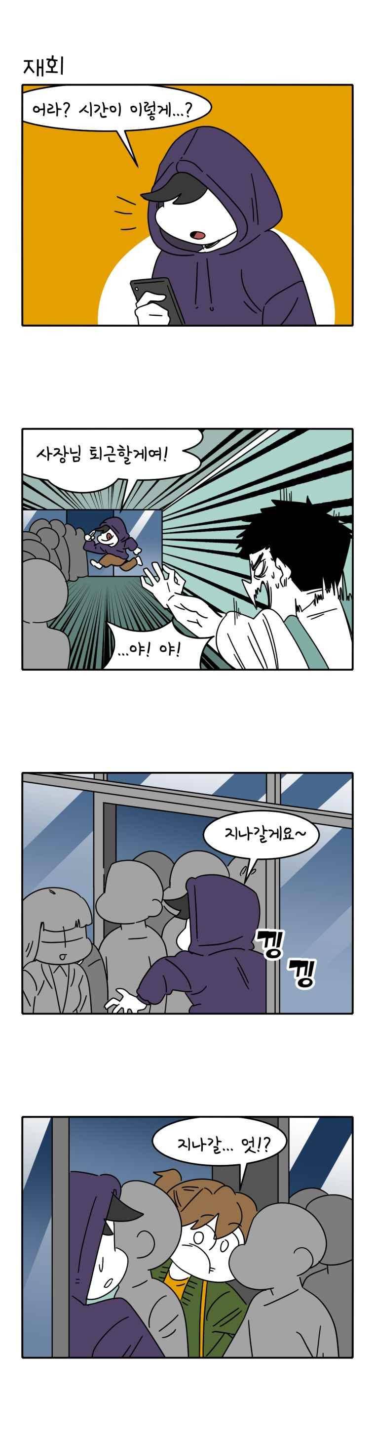 어떻게든 중간만 간다면 75. 5