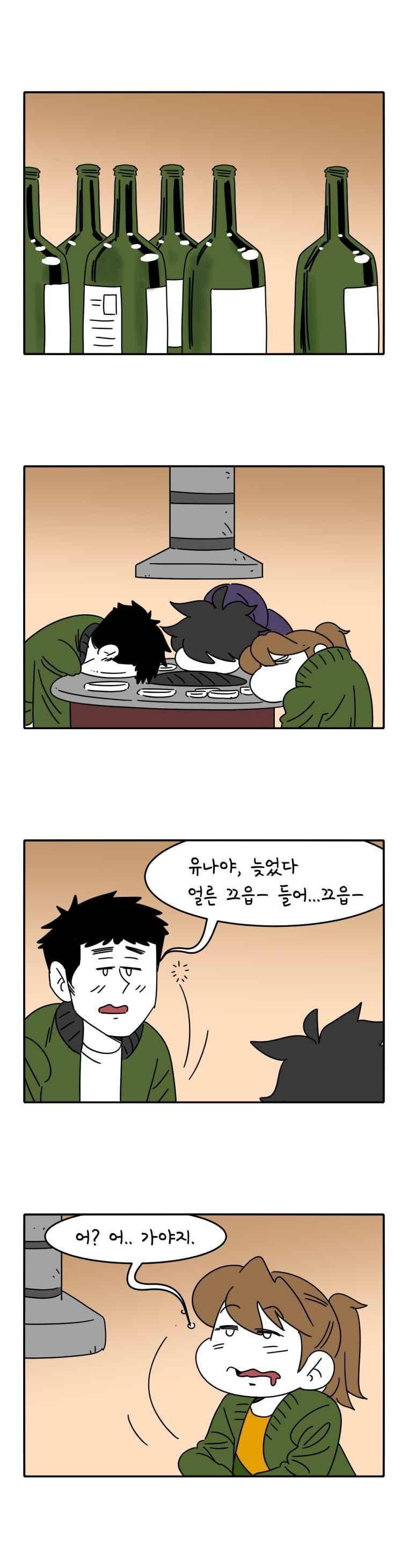 어떻게든 중간만 간다면 75. 9
