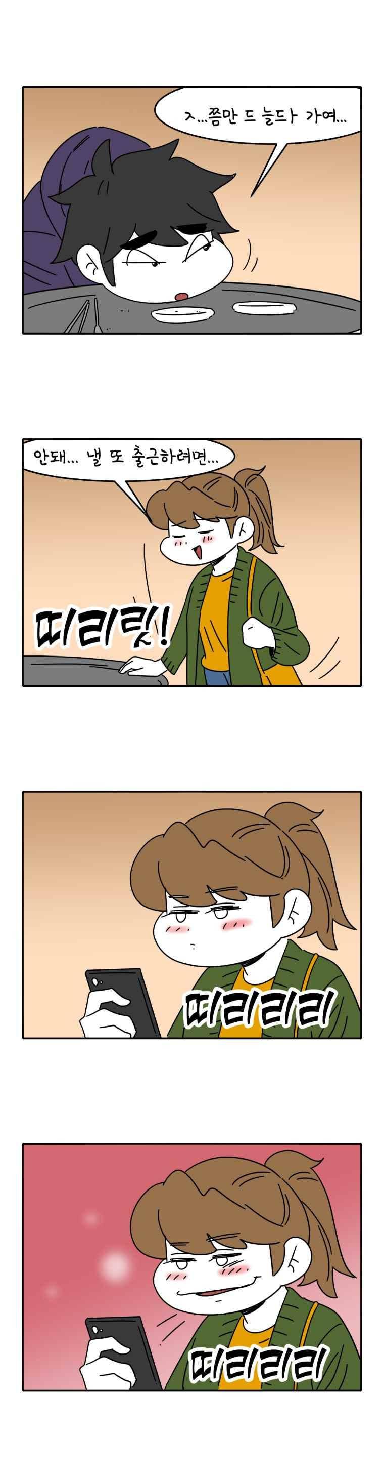 어떻게든 중간만 간다면 75. 10