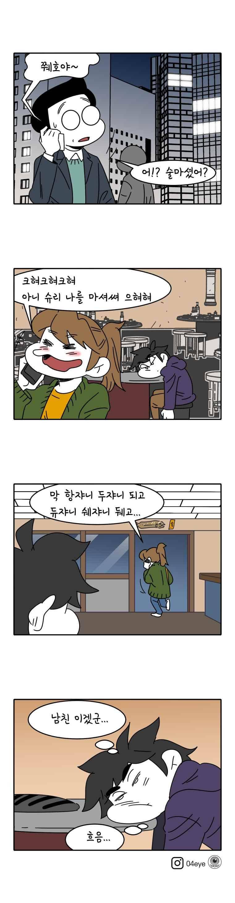 어떻게든 중간만 간다면 75. 11