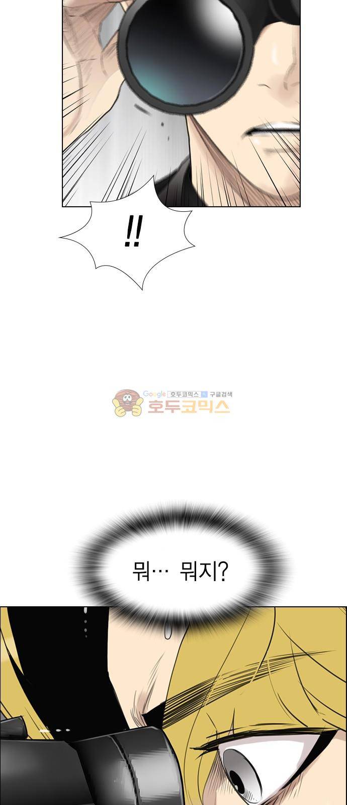 부활남 시즌0 23화 5