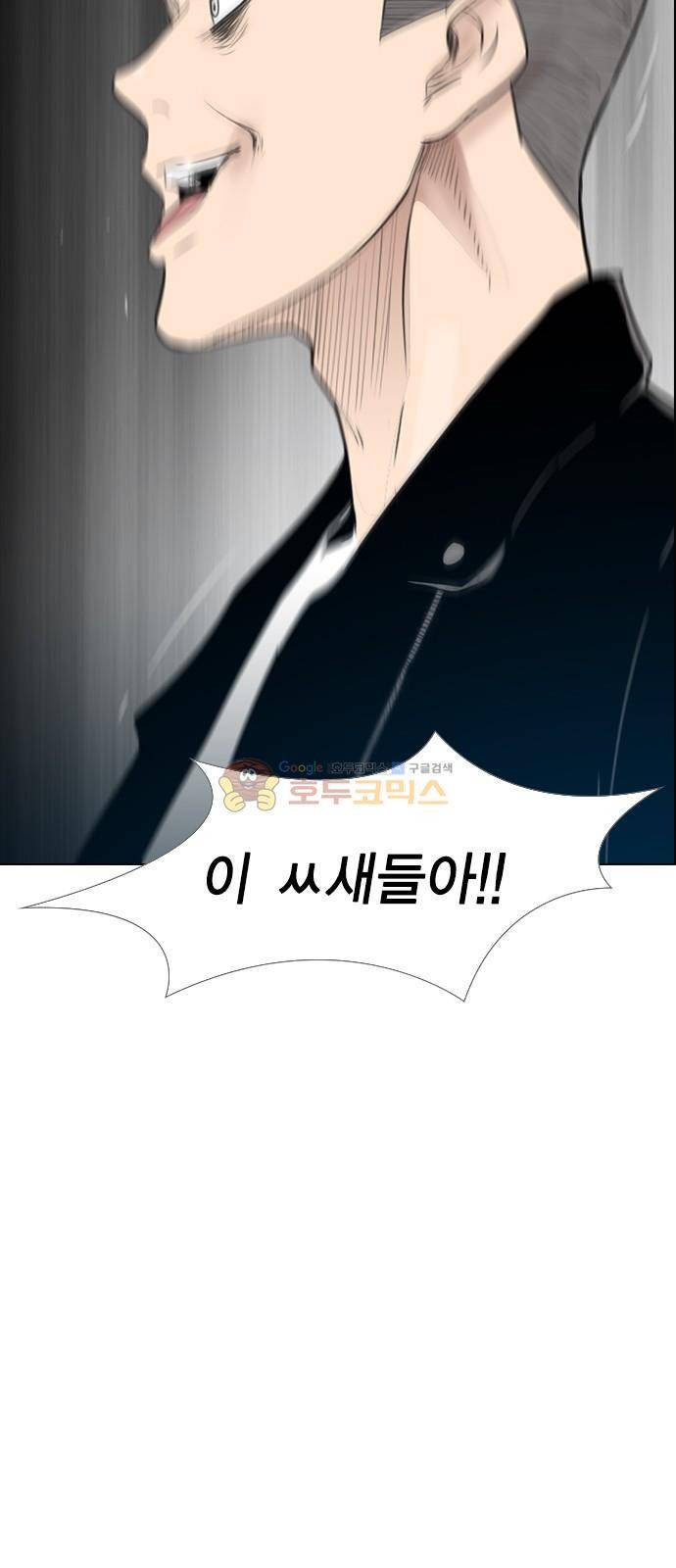 부활남 시즌0 23화 7