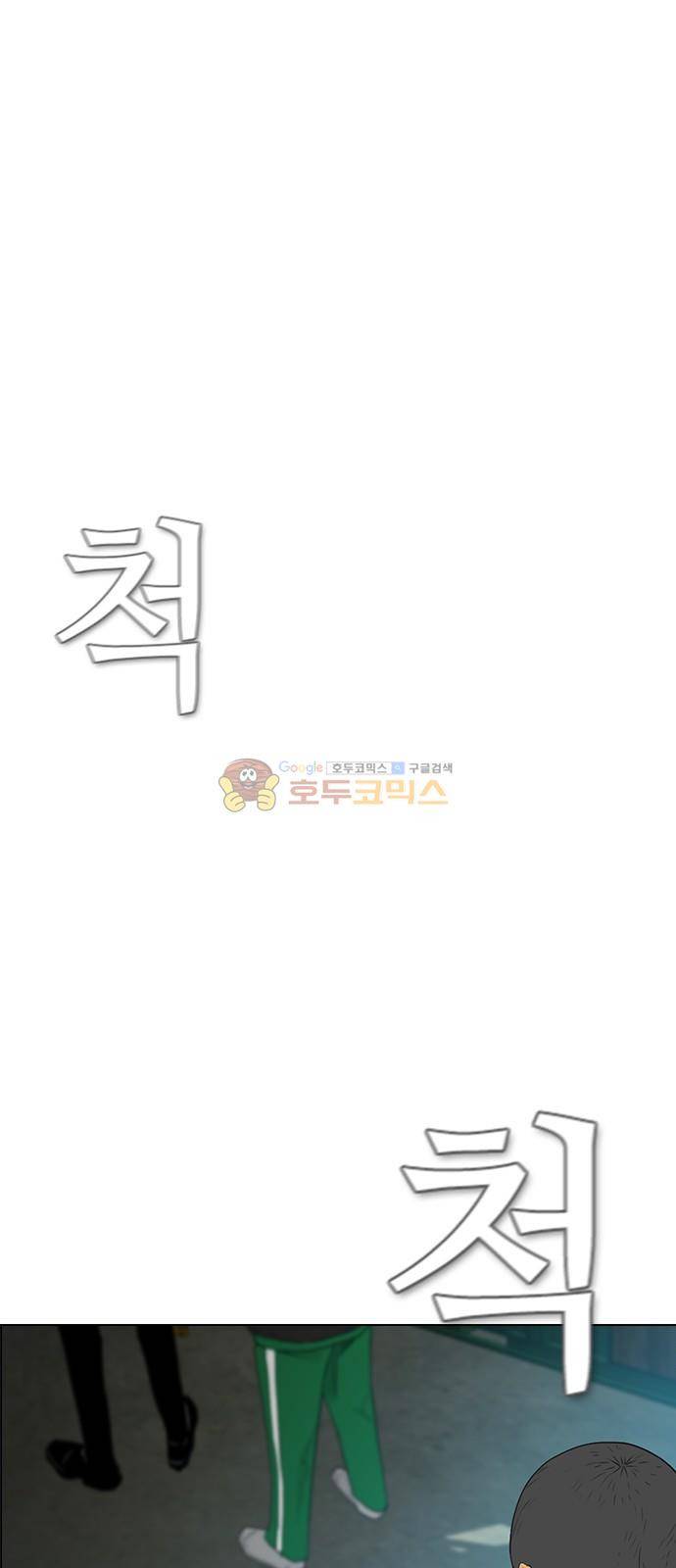 부활남 시즌0 23화 9