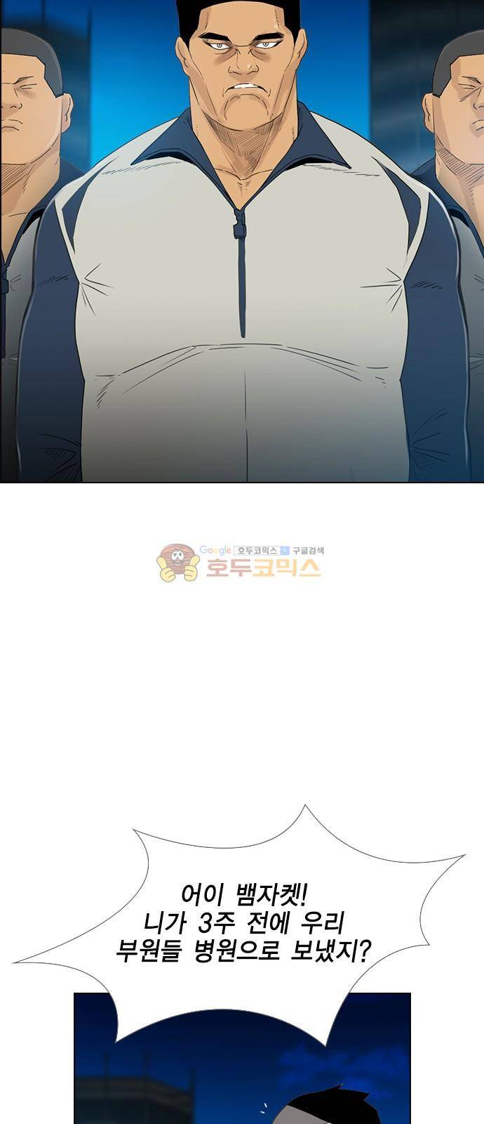 부활남 시즌0 23화 11