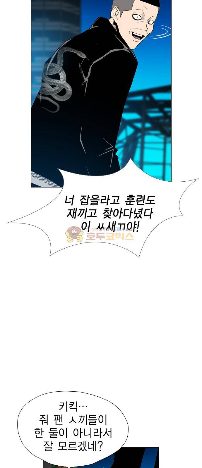 부활남 시즌0 23화 12