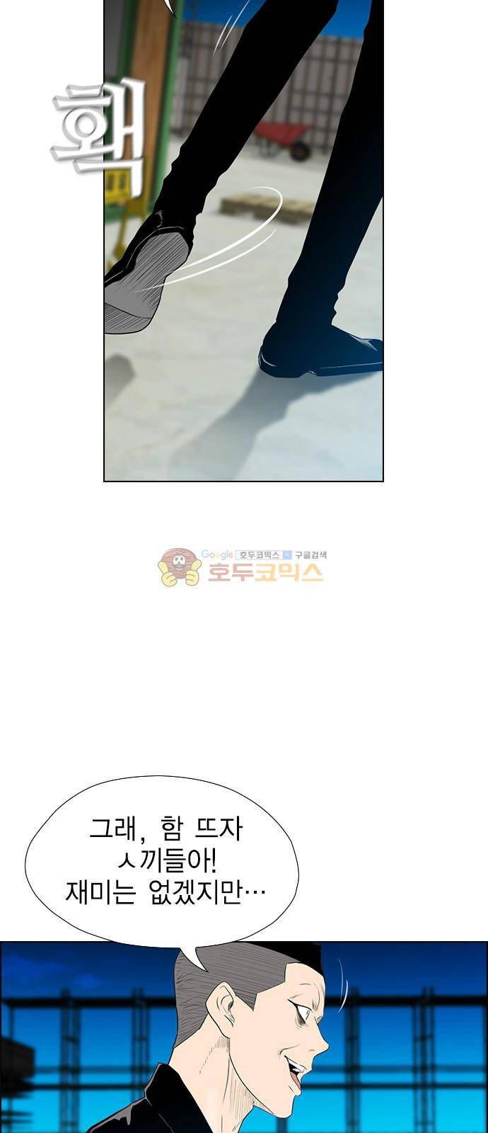 부활남 시즌0 23화 13