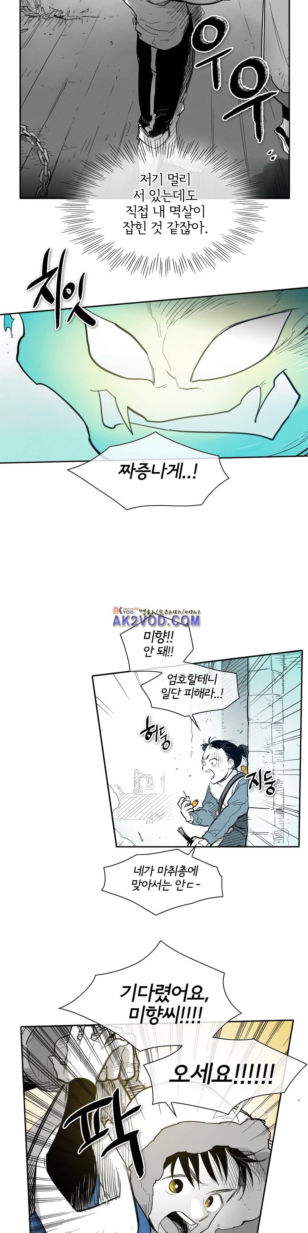 표준규격전사 113화 3