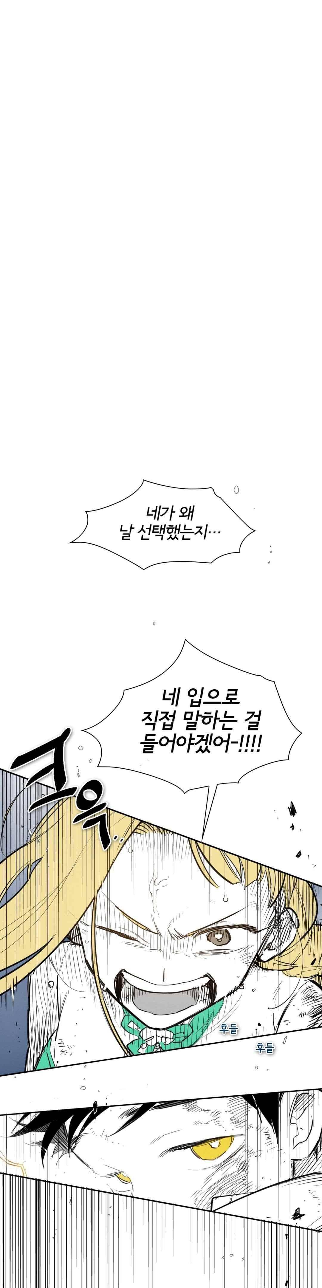 표준규격전사 122화 1