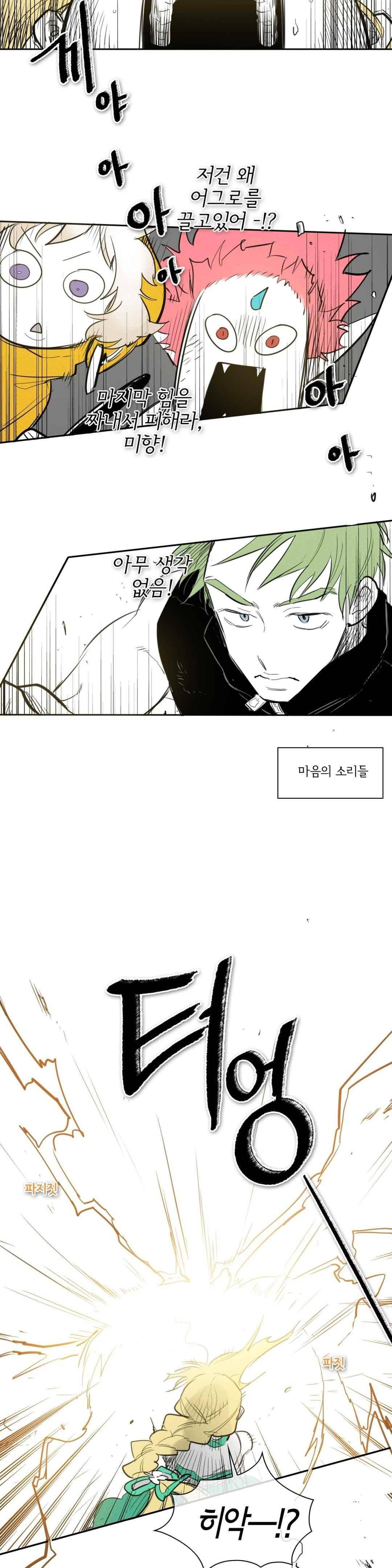 표준규격전사 122화 4