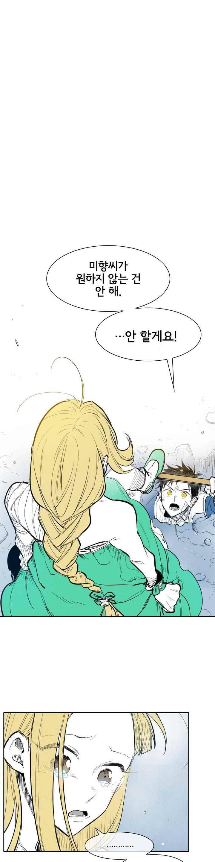 표준규격전사 131화 1
