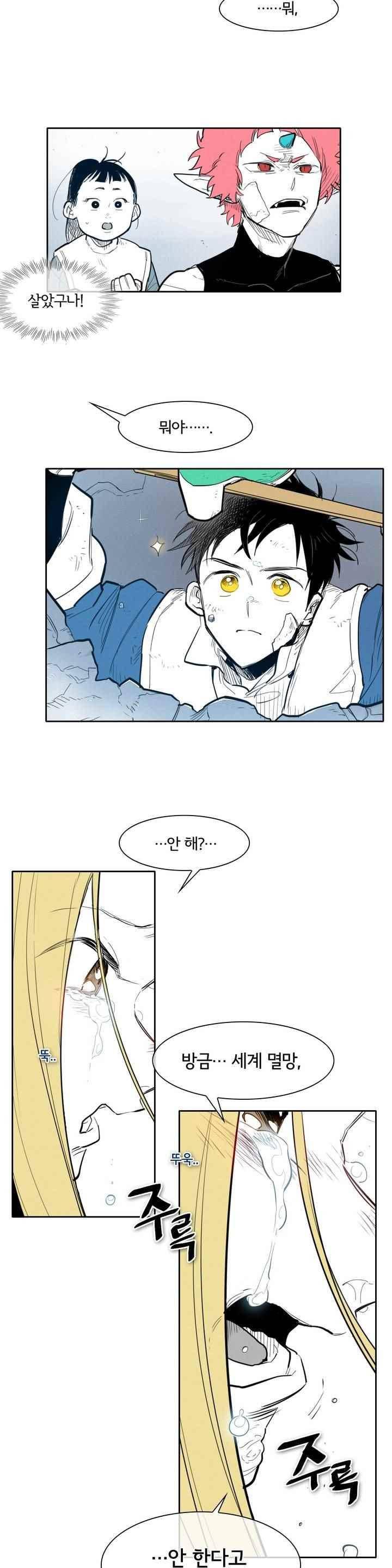 표준규격전사 131화 2