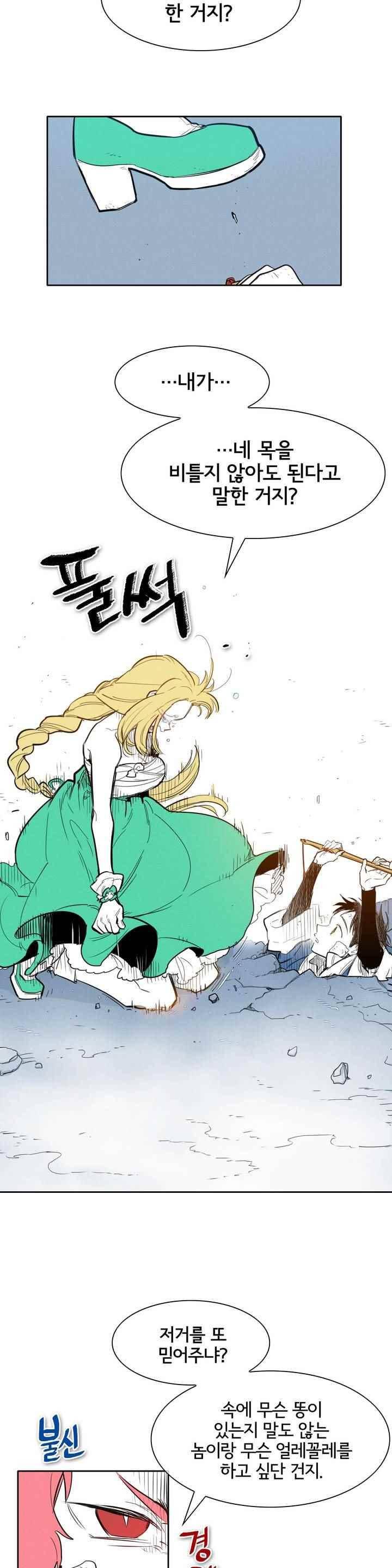 표준규격전사 131화 3