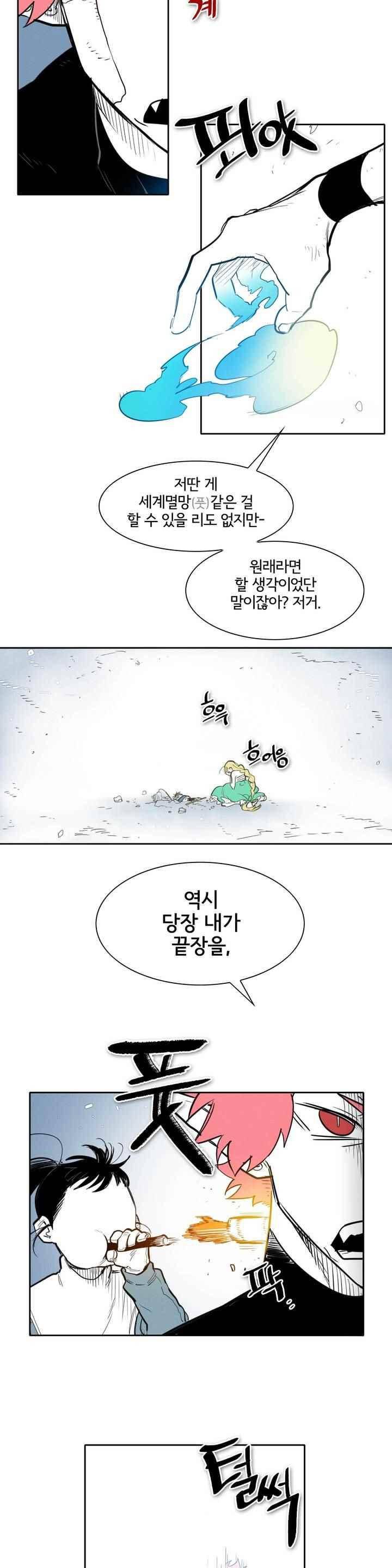 표준규격전사 131화 4