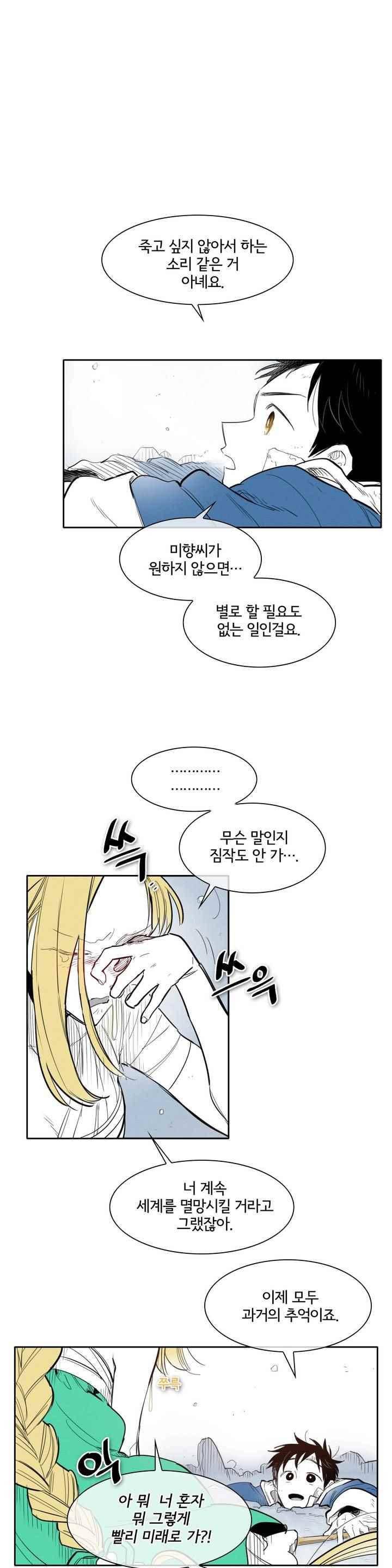 표준규격전사 131화 6