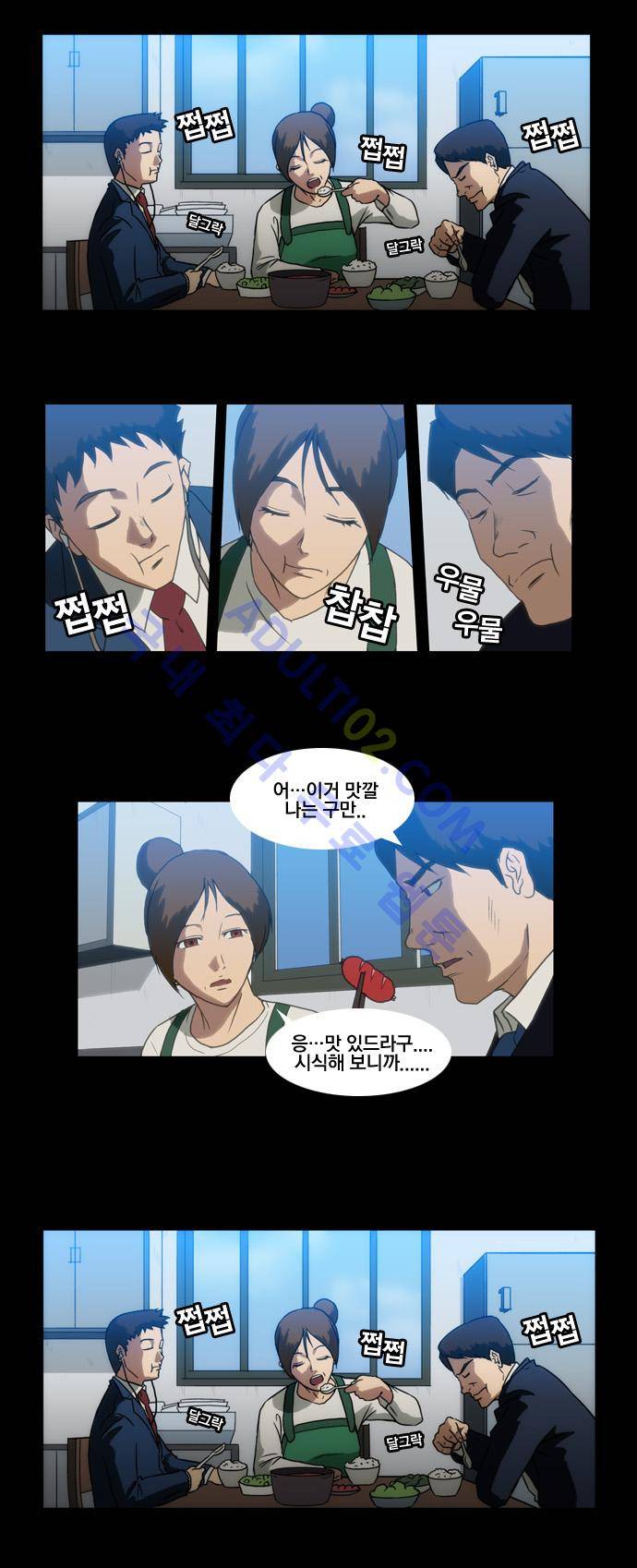 질풍기획 (시즌1) 프롤로그 1