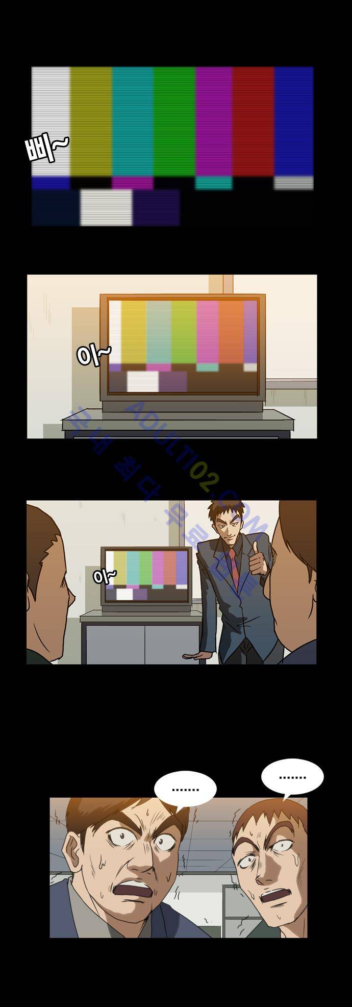 질풍기획 (시즌1) 프롤로그 3
