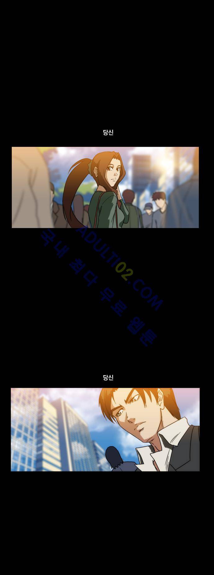 질풍기획 (시즌1) 프롤로그 10