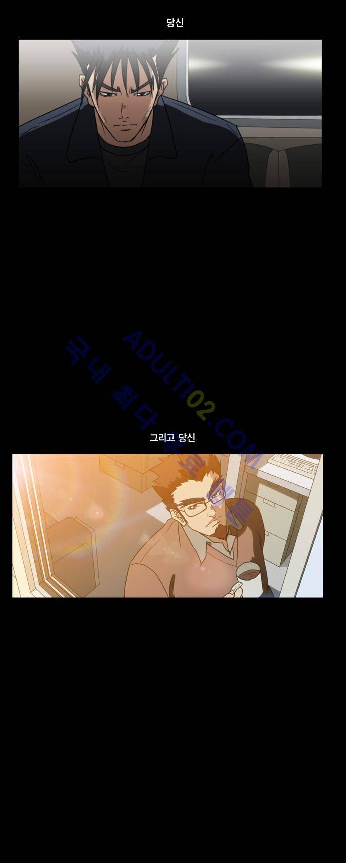 질풍기획 (시즌1) 프롤로그 11