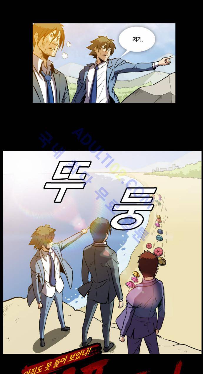 질풍기획 (시즌2) 23화 2