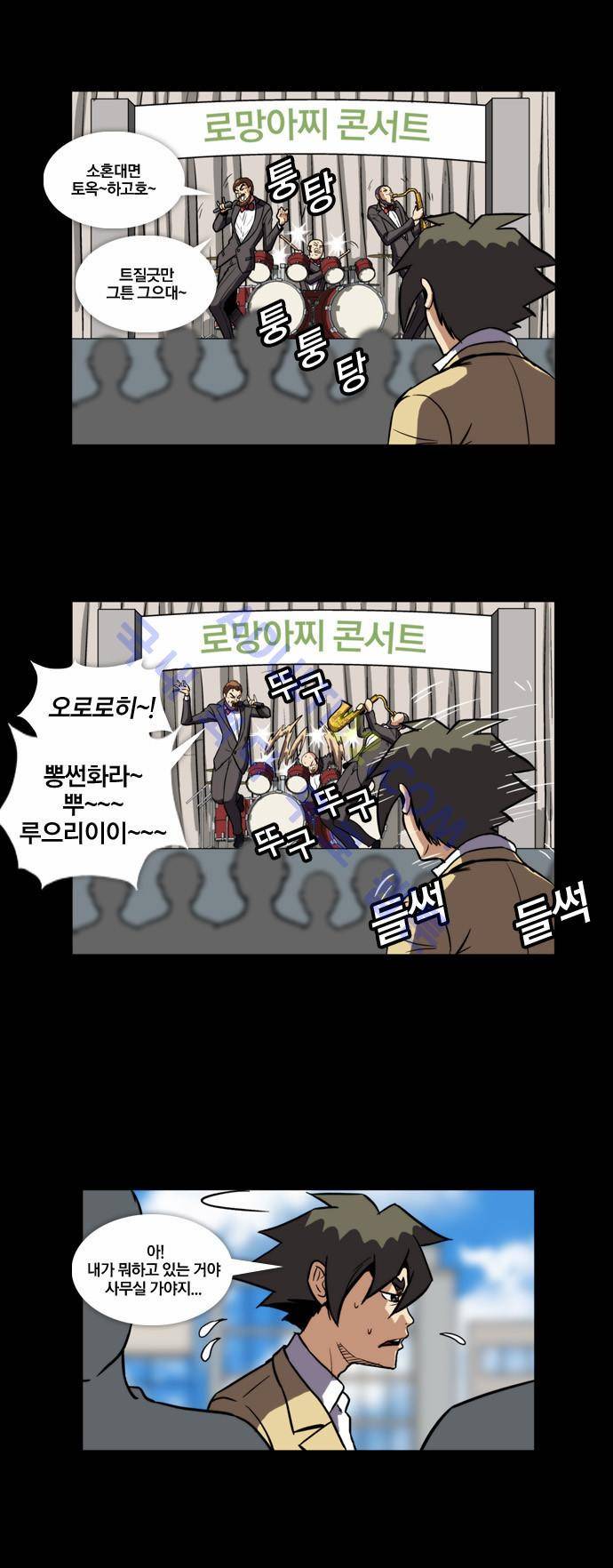 질풍기획 (시즌2) 33화 5