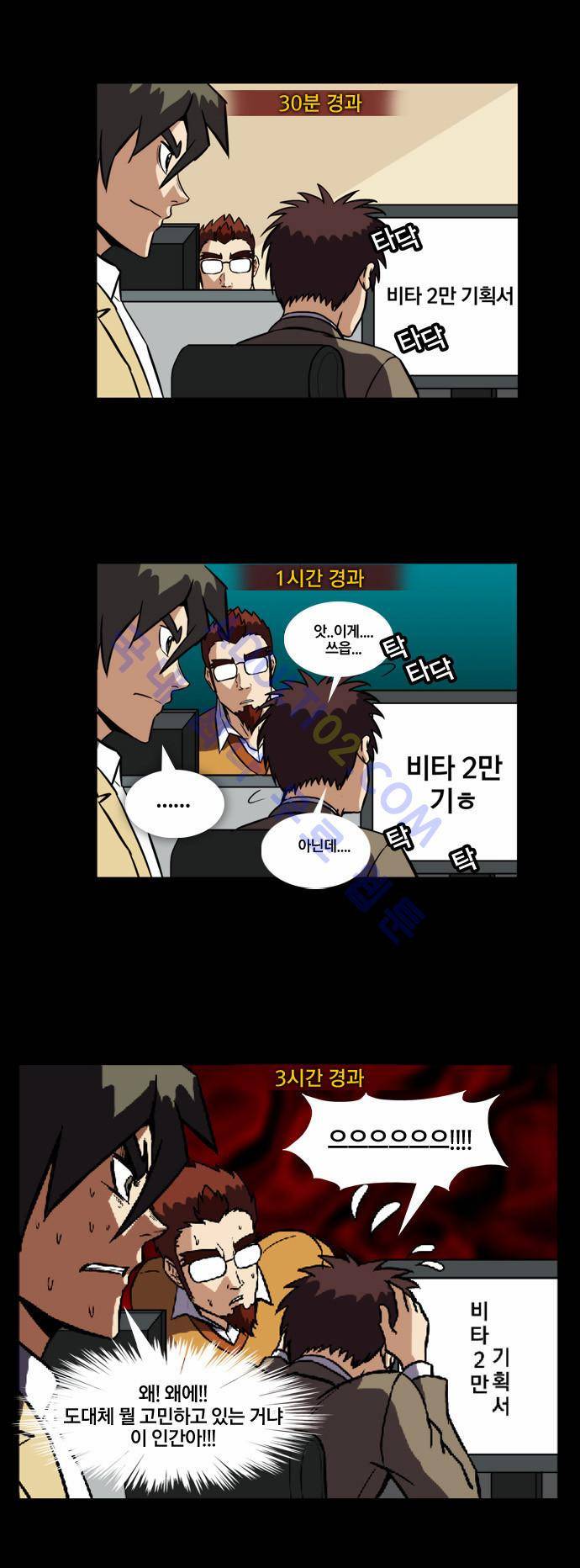 질풍기획 (시즌2) 43화 2