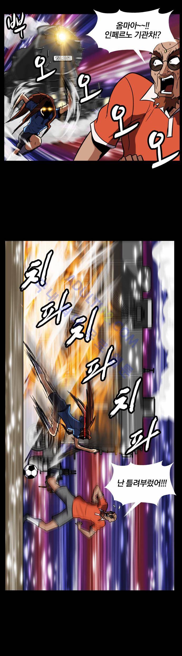 질풍기획 (시즌2) 53화 4