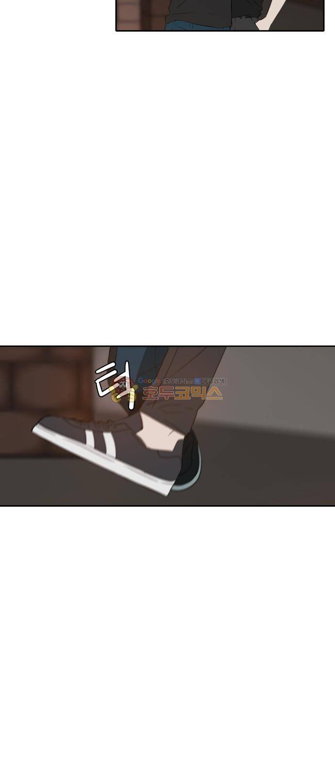 오늘도 사랑스럽개 71화 3