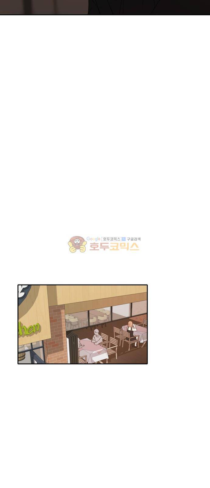 오늘도 사랑스럽개 71화 7