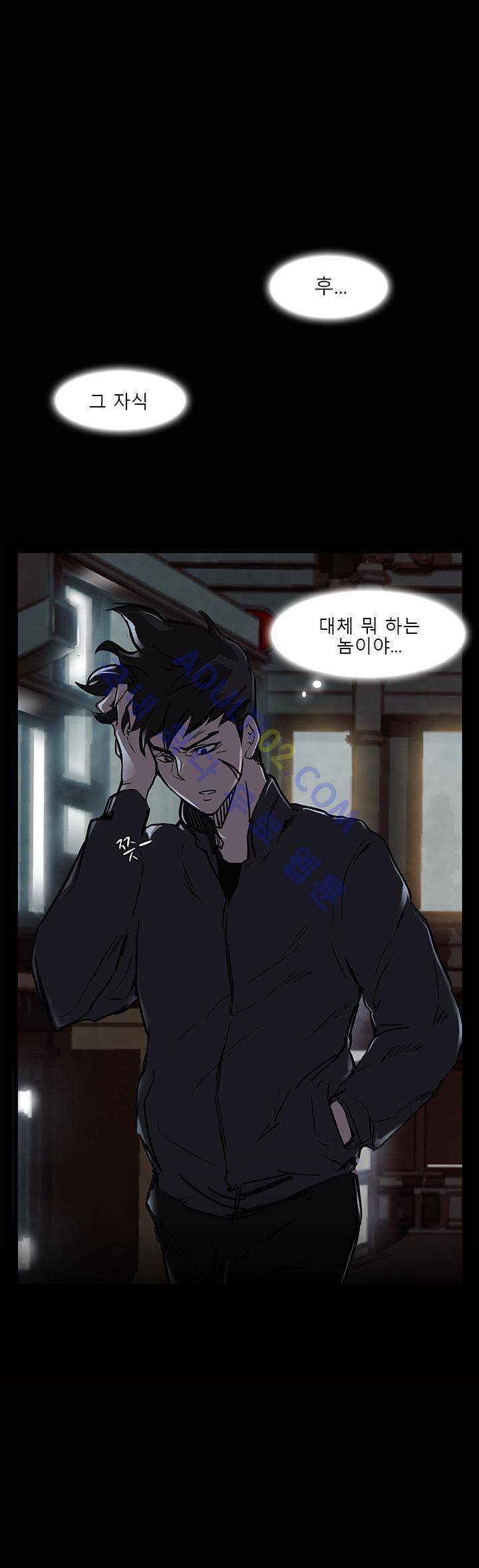 슈퍼리치 2화 1