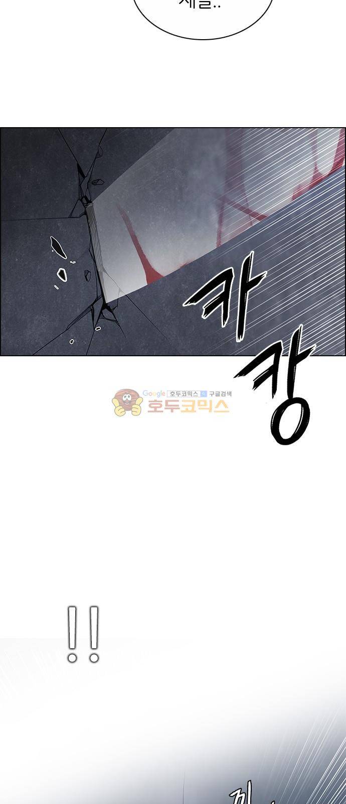 다이스 264화 3