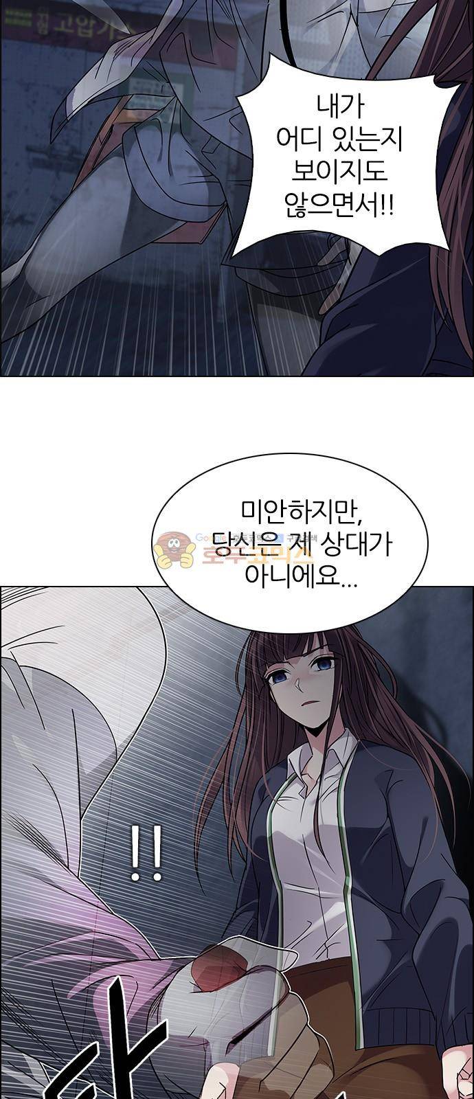 다이스 264화 8