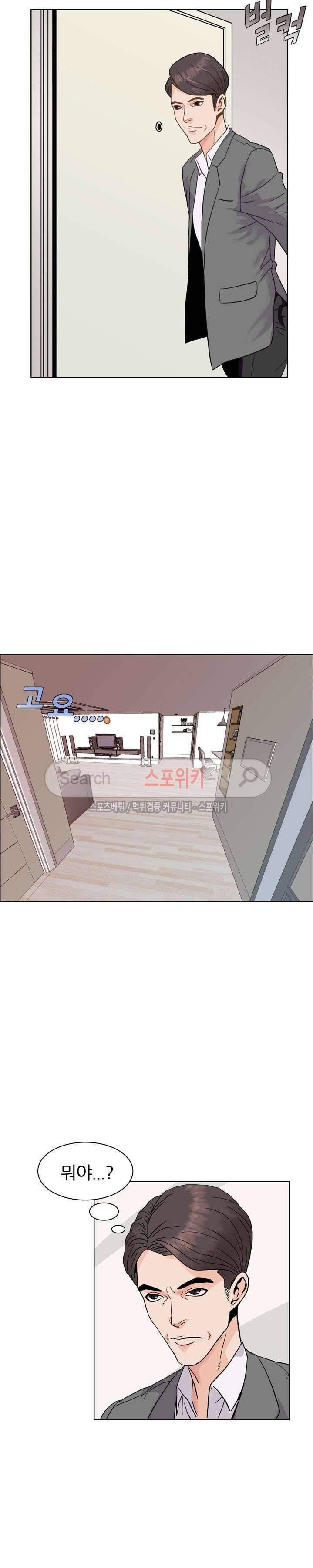 욕망의 교수 2화 10
