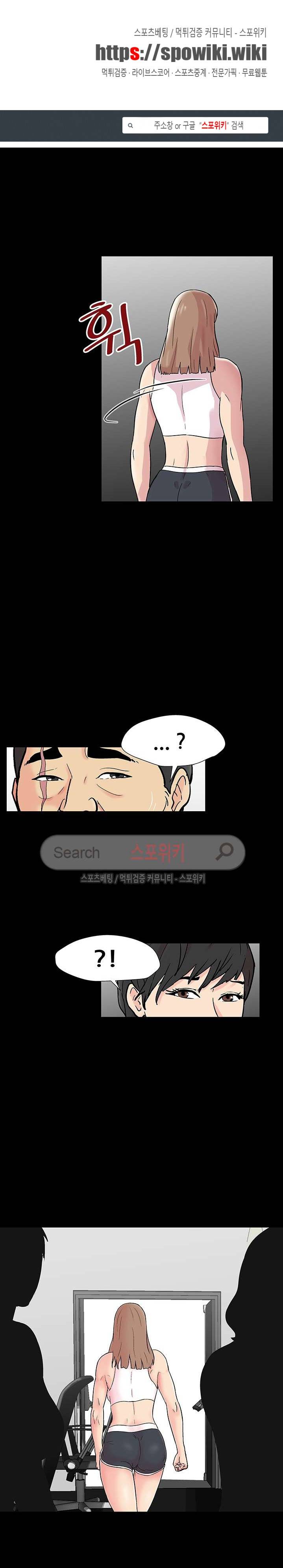 유토피아 165화 1