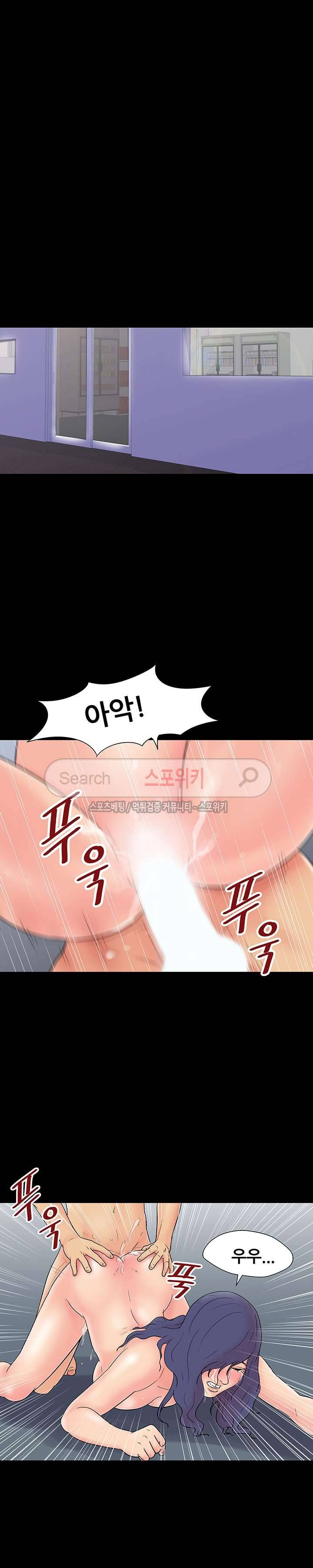 유토피아 165화 2
