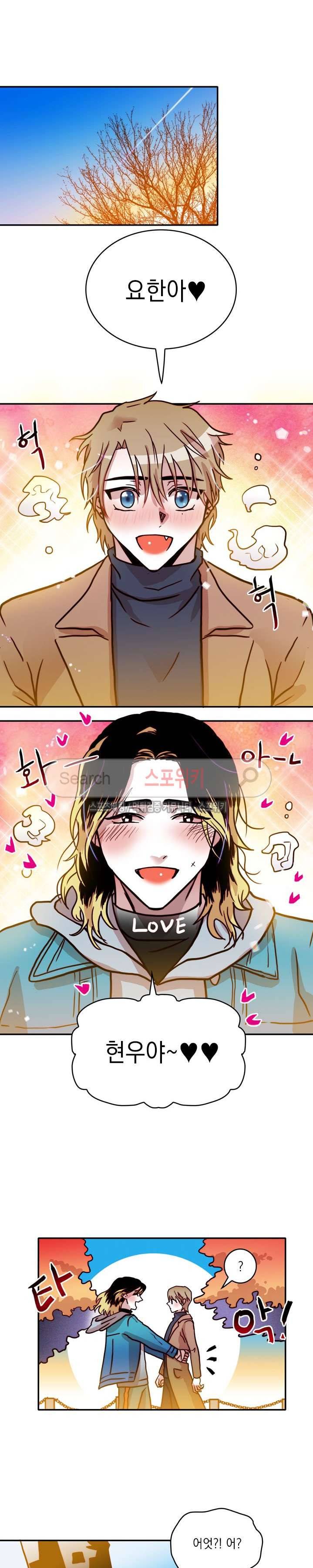 연옥의 창 최종화 6