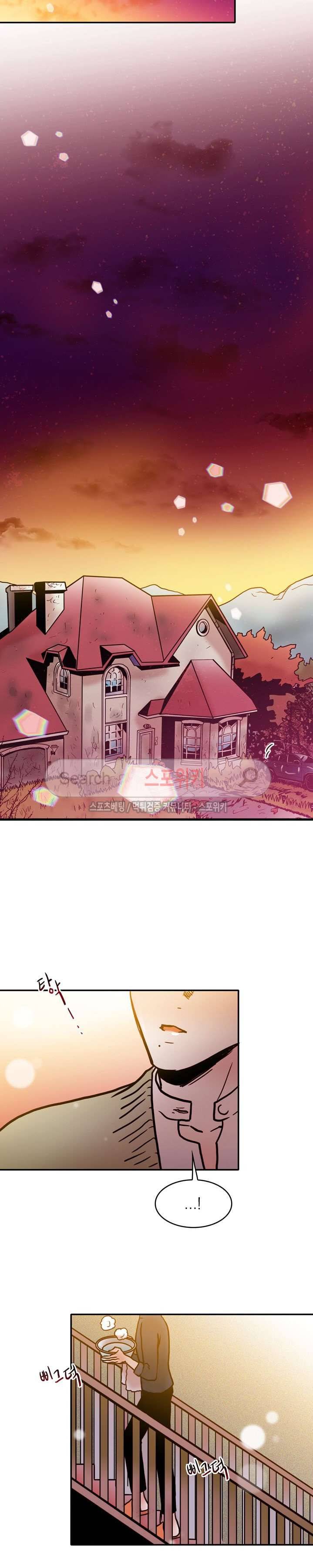 연옥의 창 최종화 14