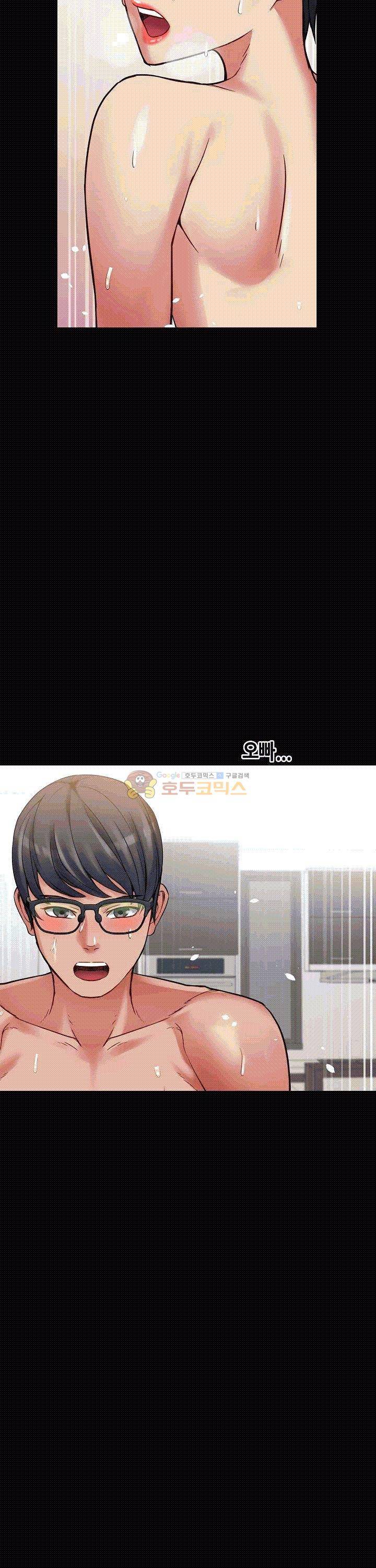 자매 와이프 10화 3