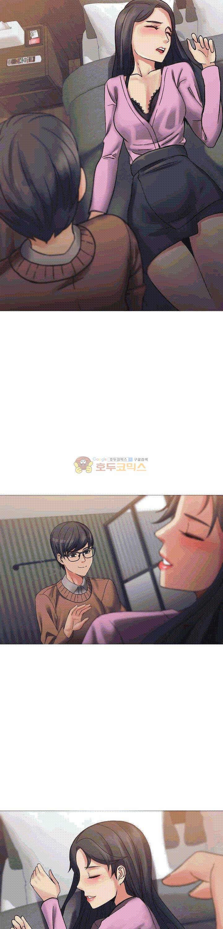 자매 와이프 10화 11