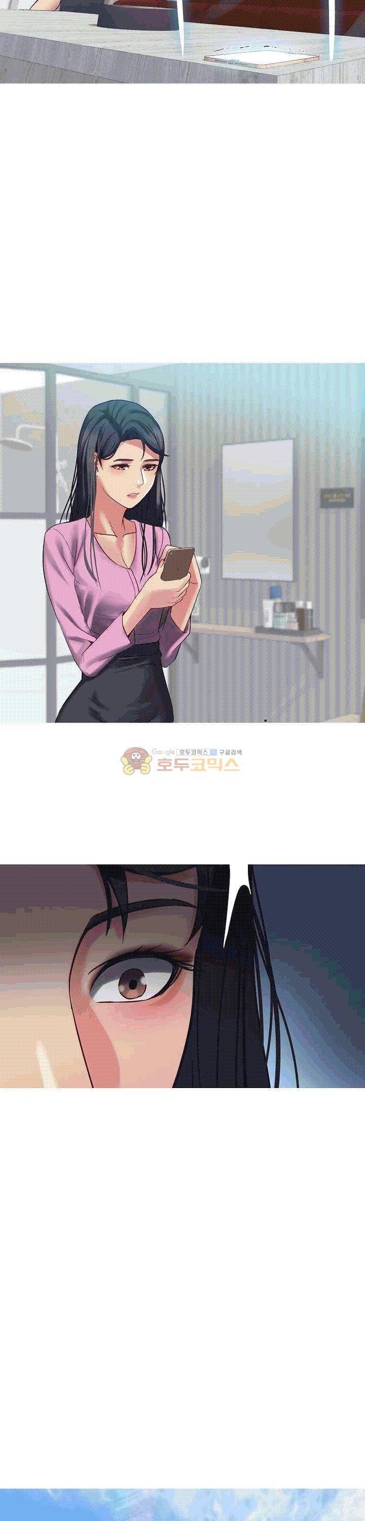 자매 와이프 10화 15