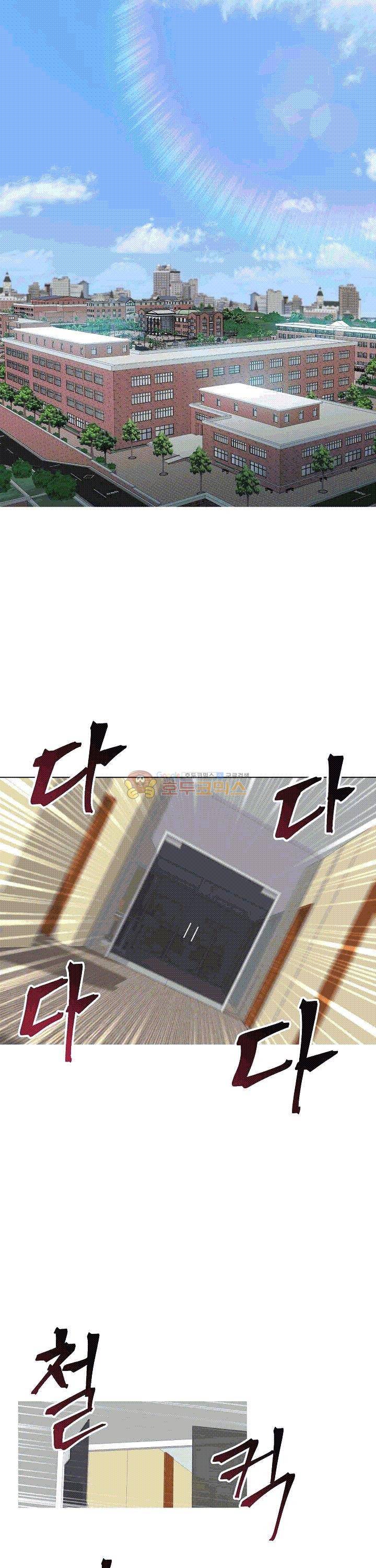 자매 와이프 10화 16