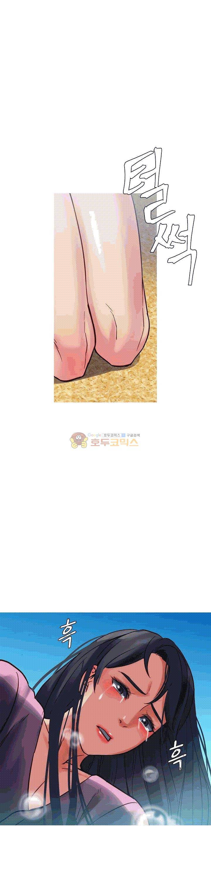 자매 와이프 10화 19