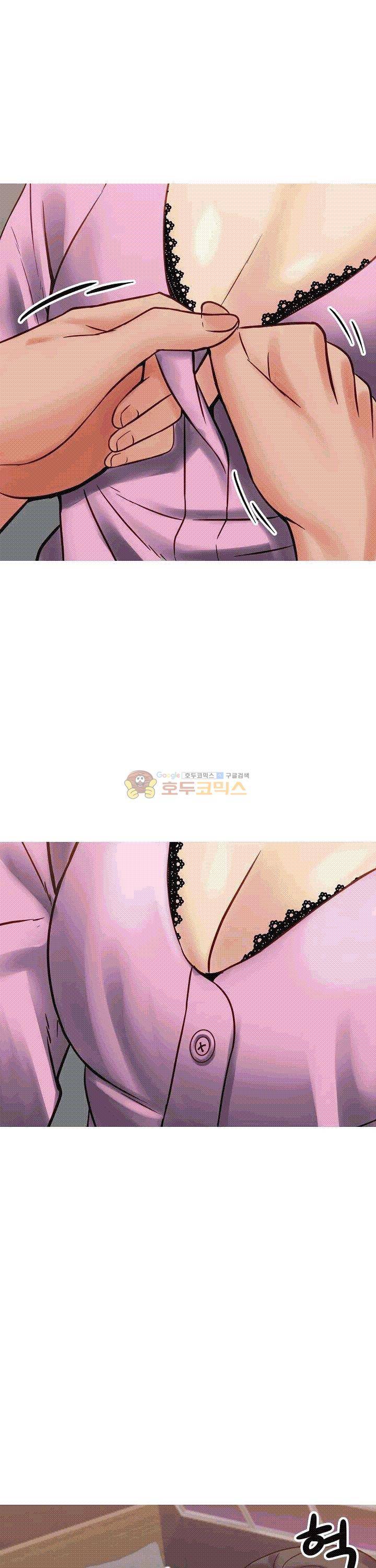 자매 와이프 10화 23