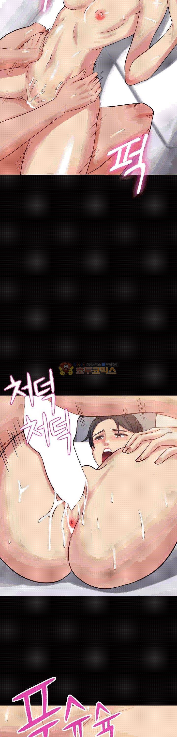 자매 와이프 10화 26