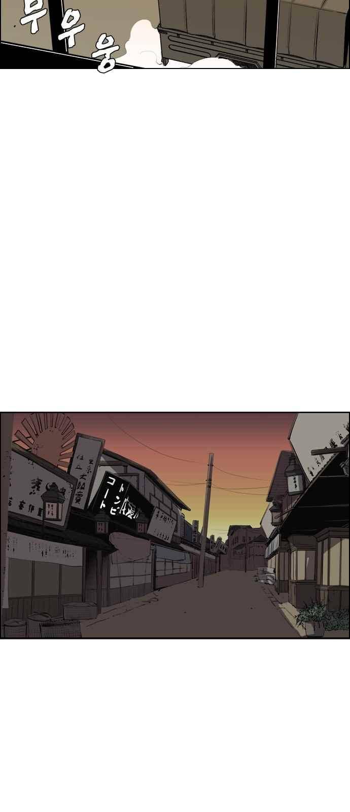 혈투 33화 5