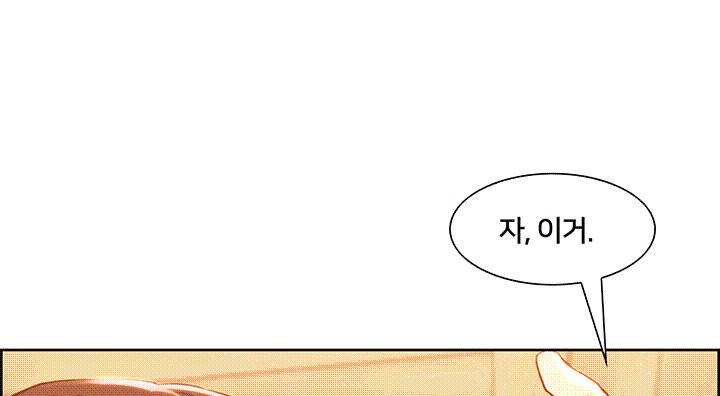 뺏어먹는맛 3화 1