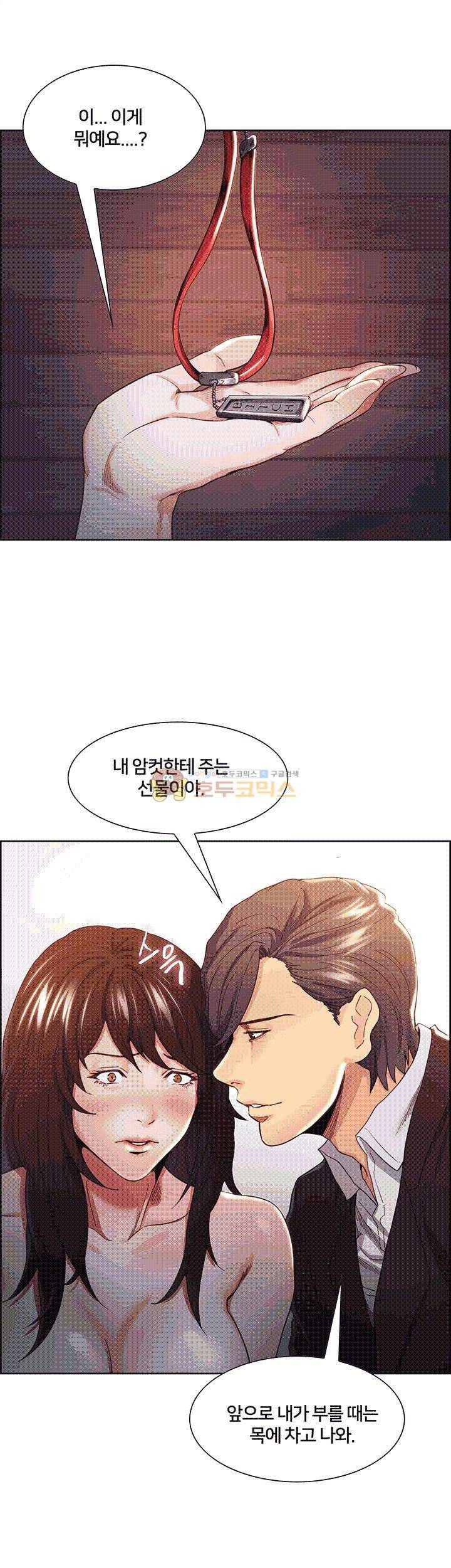 뺏어먹는맛 3화 3